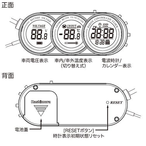 Ak 8 クロック サーモ ボルトメーター 株式会社カシムラ