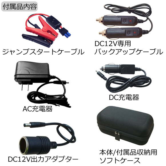 Kd 160 ジャンプスターター 100mah 株式会社カシムラ