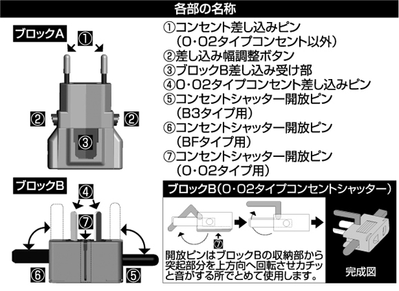 変換プラグ 株式会社カシムラ