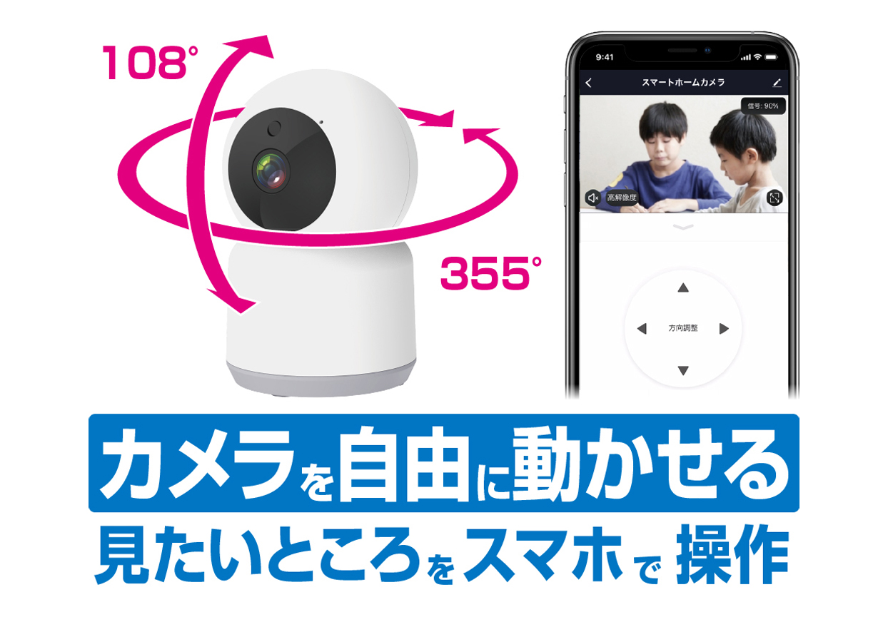 2個セット 新品保証付 カシムラ スマートホームカメラ【KJ-182】暗視対応