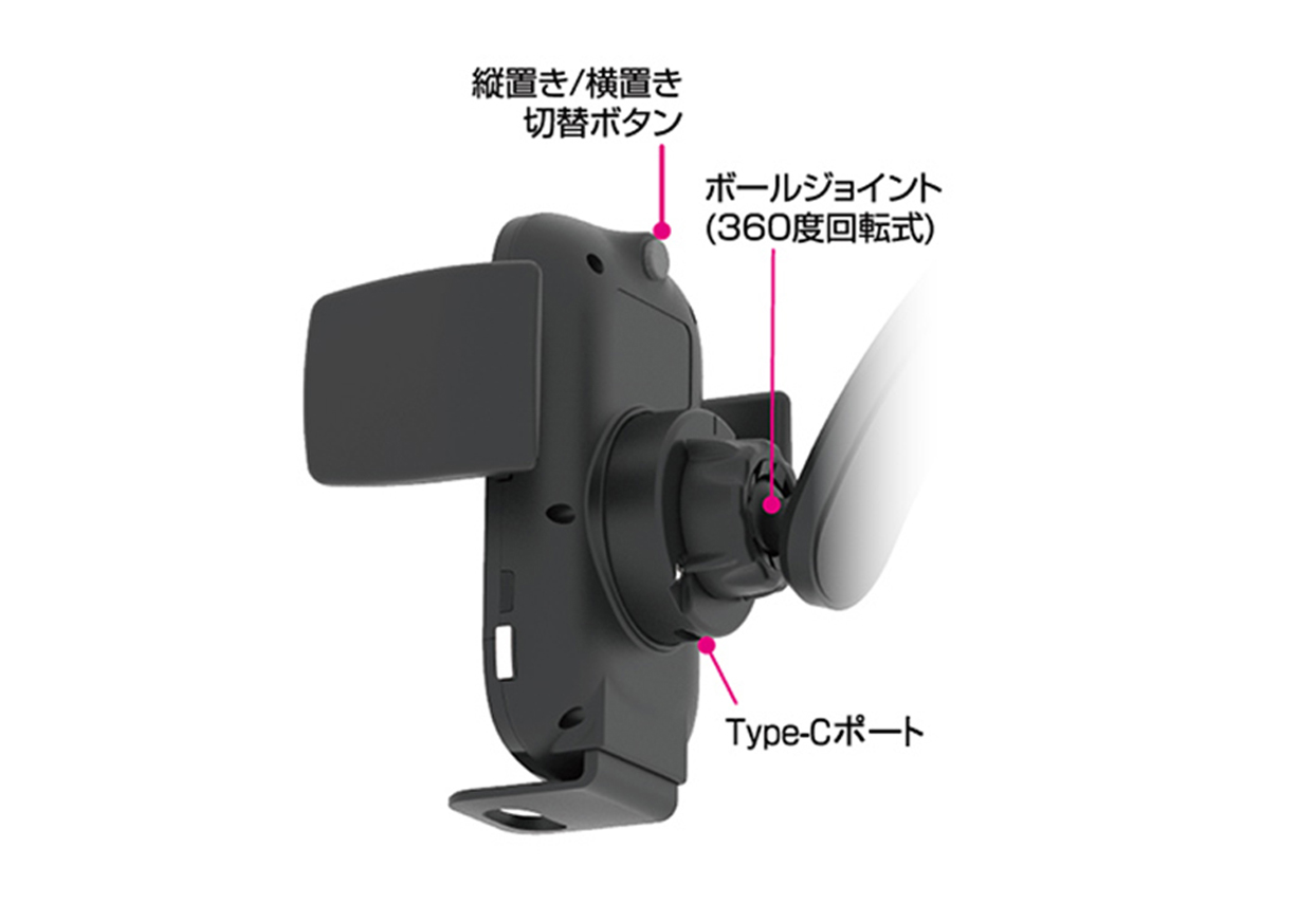 Qi自動開閉ホルダー 回転機能付 手帳対応 キャパシタ付 吸盤取り付け – kashimura
