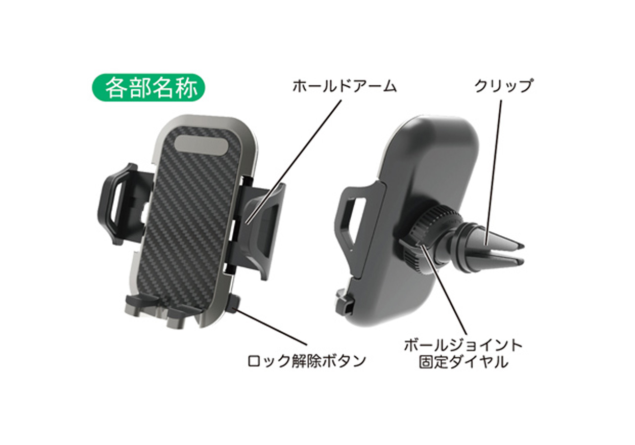 エアコン用スマホホルダー Kashimura