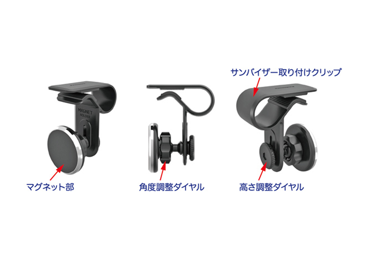 バイザー取付マグネットホルダー – kashimura