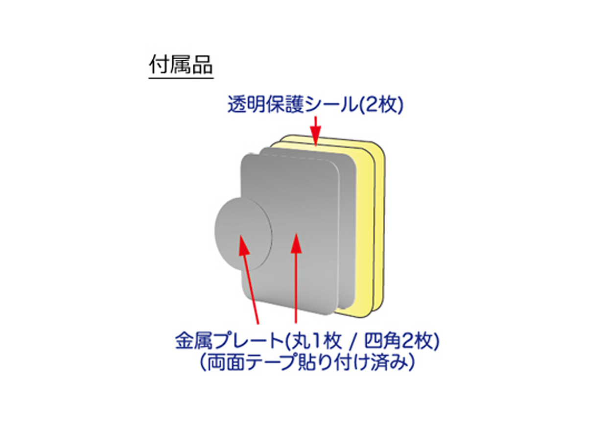 バイザー取付マグネットホルダー – kashimura