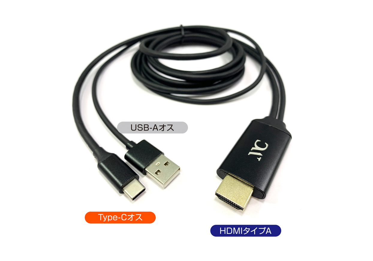 hdmi変換ケーブル ミラーリング USB to hdmi 2K 60fps