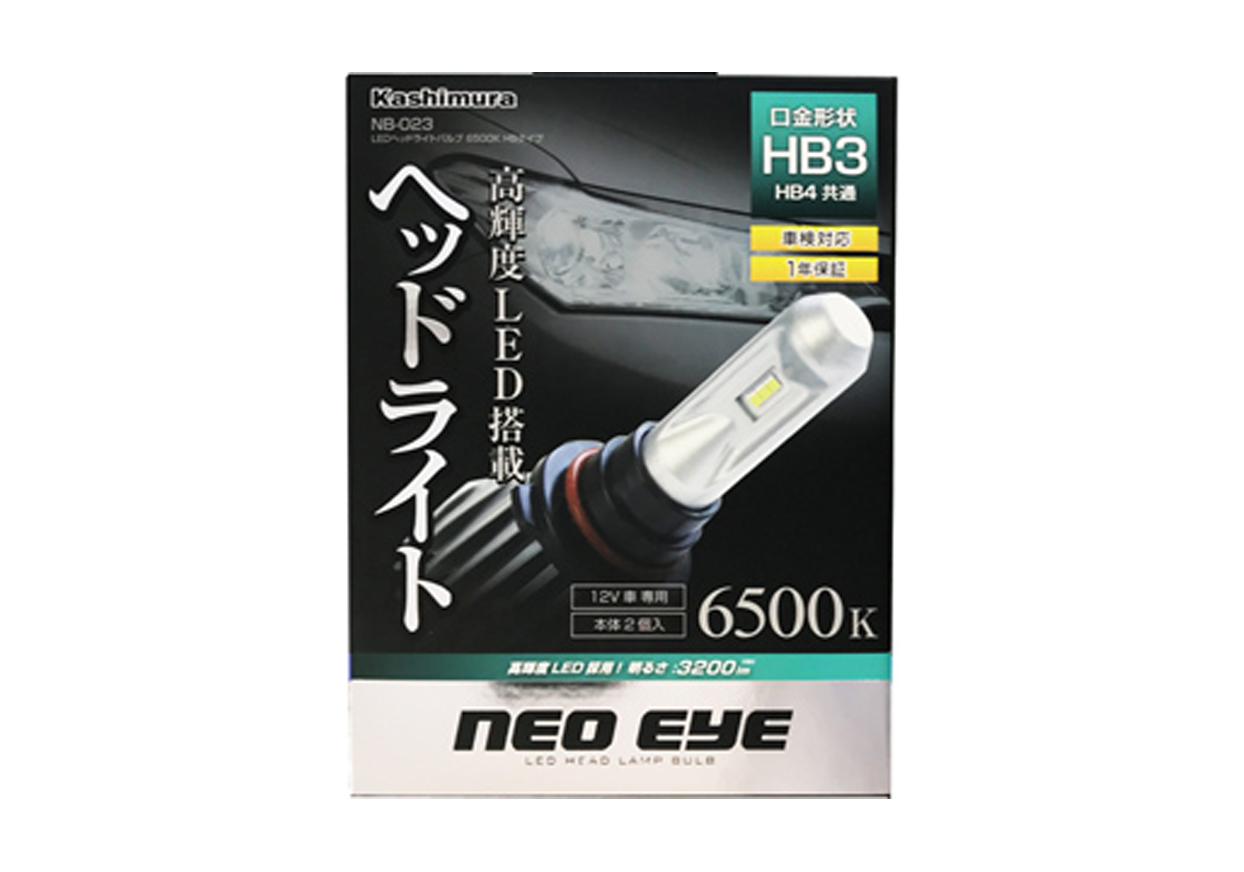 Kashimura カシムラ LEDヘッドバルブ 6500K H4 - パーツ