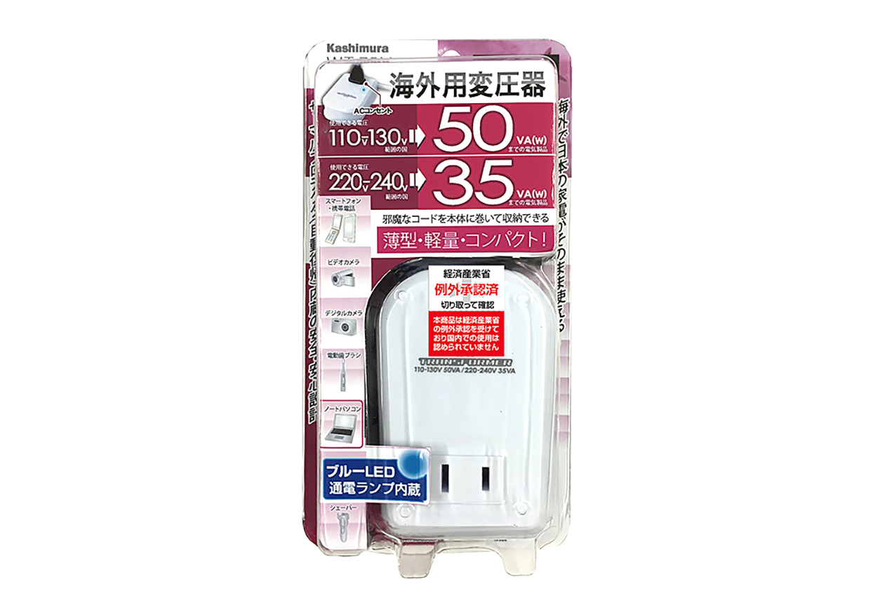 安全Shopping カシムラ Kashimura NTI-151 海外国内用薄型変圧器220-240V 2000VA 