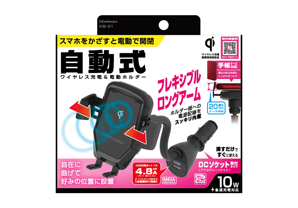 正式的 カシムラ KW-26 ワイヤレス充電器 2WAY 10W softsnug.com